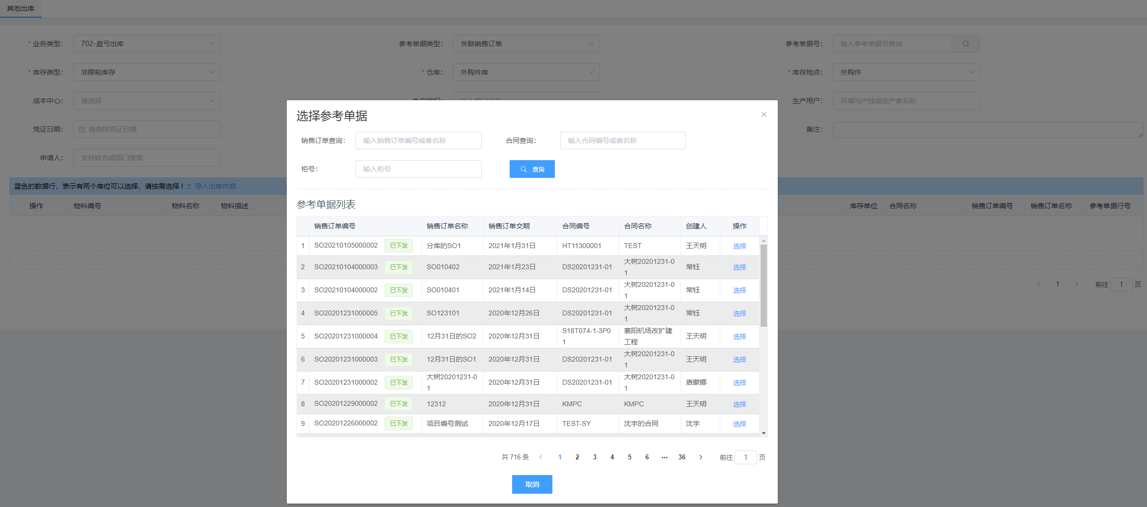 Snipaste_2021-01-05_17-09-50